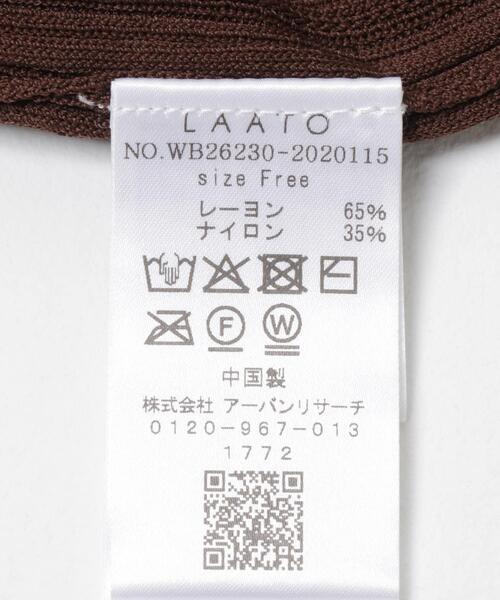 LAATO（ラート）の「knit polo cardigan（ニット/セーター・レディース・ブラウン/オフホワイト/グレー・FREE）」の22枚目の写真