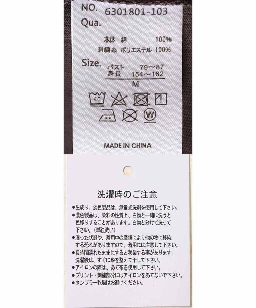 Bleu Bleuet(ブルーブルーエ)の「ネコ袖プリントロンT(Tシャツ/カットソー・レディース・ブルーグリーン/グリーン/チャコール・M)」の4枚目の写真