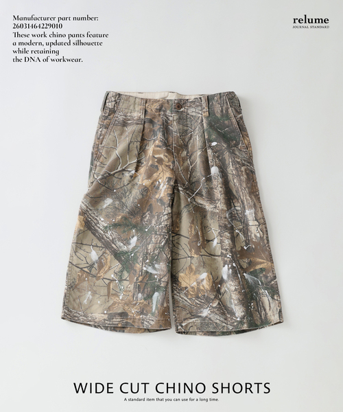JOURNAL STANDARD relume(ジャーナルスタンダード レリューム)の「ワイドカット フェードチノ 3/4ショーツ(その他パンツ・メンズ・カーキ/ライトグレー/ブラックミックス・MEDIUM/LARGE)」の1枚目の写真