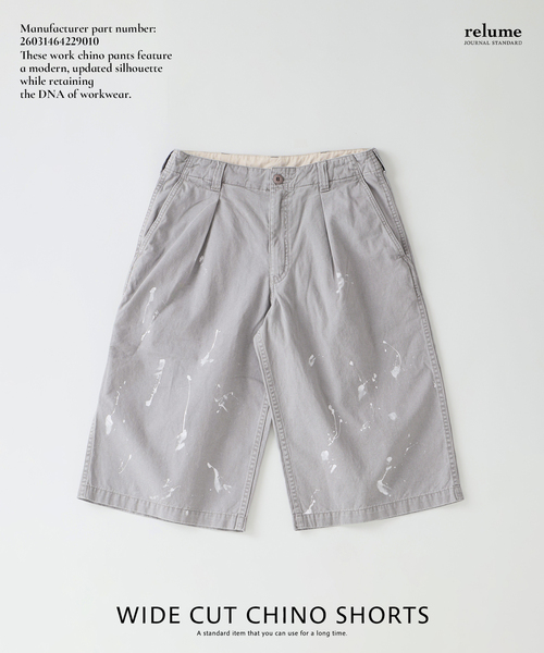 JOURNAL STANDARD relume(ジャーナルスタンダード レリューム)の「ワイドカット フェードチノ 3/4ショーツ(その他パンツ・メンズ・カーキ/ライトグレー/ブラックミックス・MEDIUM/LARGE)」の3枚目の写真