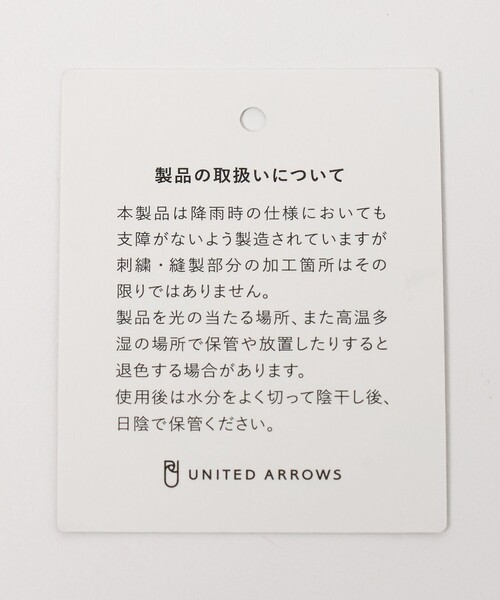 UNITED ARROWS（ユナイテッドアローズ）の「無地×淡水パール 晴雨兼用 長傘（長傘・レディース・ブラック/ベージュ・FREE）」の19枚目の写真
