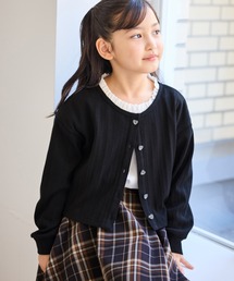ROPE' PICNIC（ロペピクニック）の「【KIDS/キッズ】ランダムリブカットソーカーディガン（カーディガン/ボレロ）」