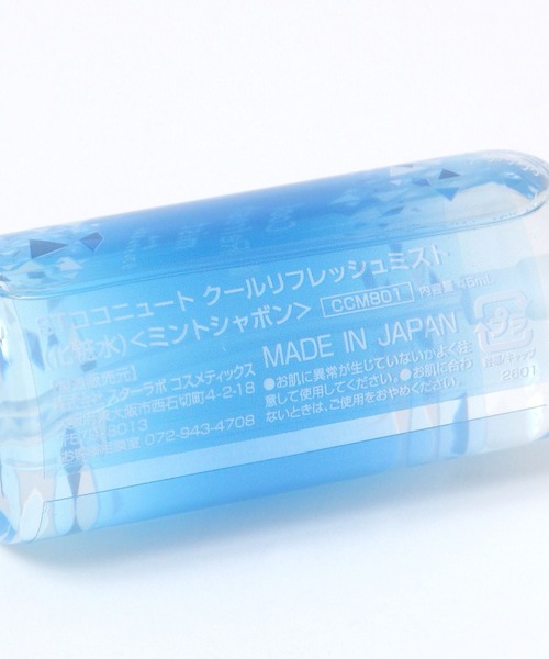 repipi armario(レピピ アルマリオ)の「クールリフレッシュミスト(その他ビューティーグッズ・キッズ・ホワイト系2/ホワイト系1/ホワイト・FREE)」の9枚目の写真