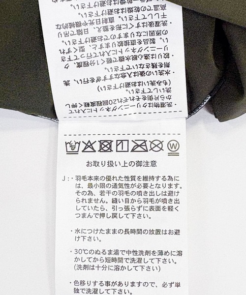 TAION(タイオン)の「『別注』TAION×Sonny Label HOOD DOWN JACKET(ダウンジャケット/コート・メンズ・オリーブ/チャコールグレー/ブラック・MEDIUM/LARGE/X-LARGE)」の20枚目の写真