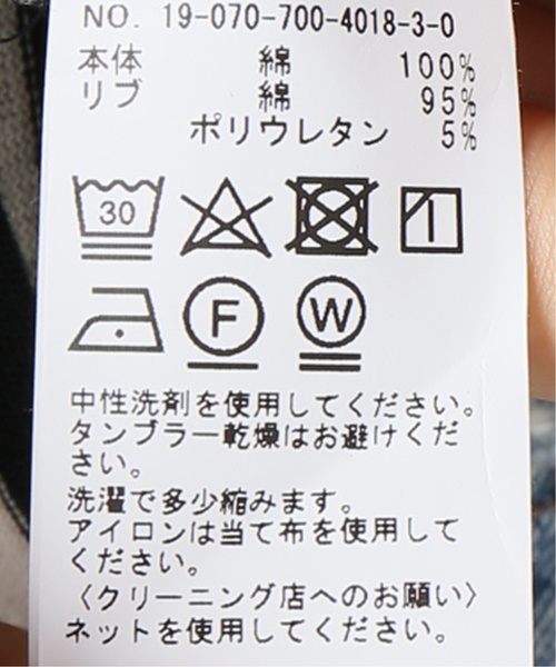 B.C STOCK(ベーセーストック)の「ボリュームソデドツメボーダープルオーバー(Tシャツ/カットソー・レディース・ブラック/ブラウン/キャメル・FREE)」の15枚目の写真