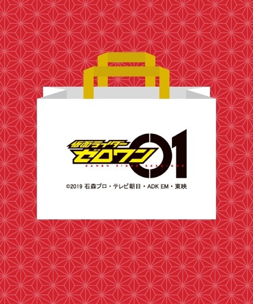 BANDAI(バンダイ)の「【福袋】BANDAI APPAREL STORE(福袋/福箱)」|チャコール