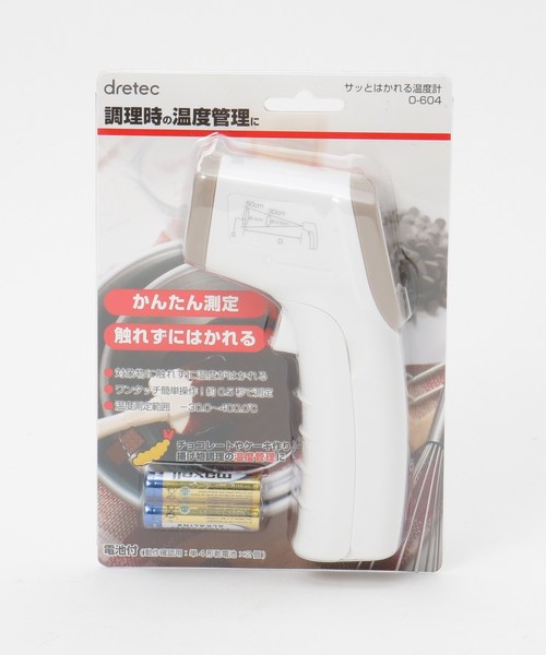 サっとはかれる温度計 O 604wt キッチンツール 212 Kitchen Store トゥワントゥキッチンストア のファッション通販 Zozotown