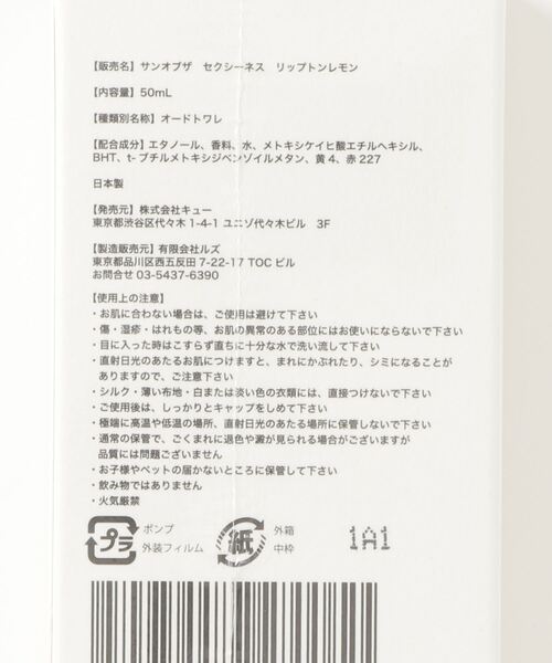 セール】【SON OF THE CHEESE / サノバチーズ】Son of the sexiness