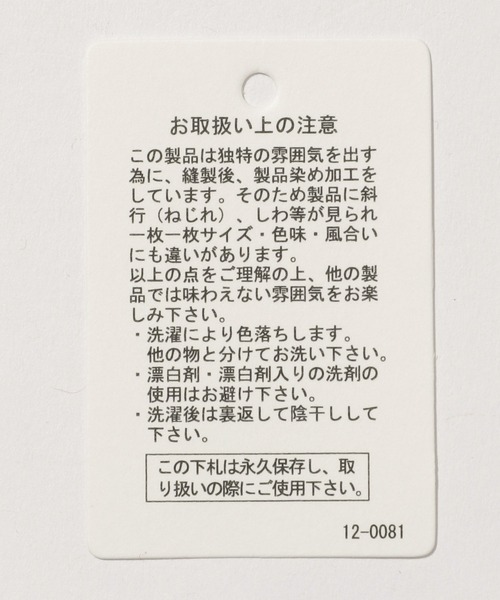 BAYFLOW（ベイフロー）の「WEB限定 ビッグシルエットベーシックスウェット（スウェット・メンズ・ブルー/チャコール/ボルドー/ベージュ・LARGE/MEDIUM）」の16枚目の写真