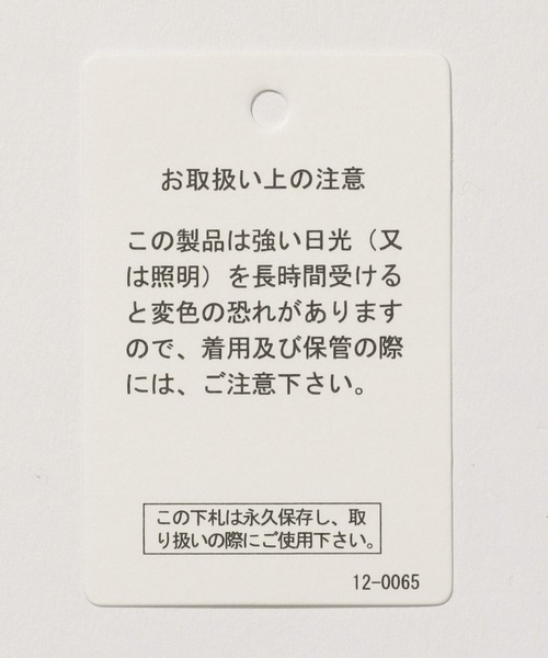 BAYFLOW（ベイフロー）の「WEB限定 ビッグシルエットベーシックスウェット（スウェット・メンズ・ブルー/チャコール/ボルドー/ベージュ・LARGE/MEDIUM）」の13枚目の写真