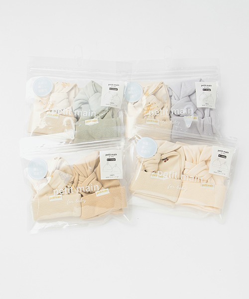 petit main(プティマイン)の「【弱酸性】2PBABYキャップ(ニットキャップ/ビーニー・キッズ・ベージュ/ライトグリーン/ブルーグレー/ライトピンク・FREE)」の15枚目の写真