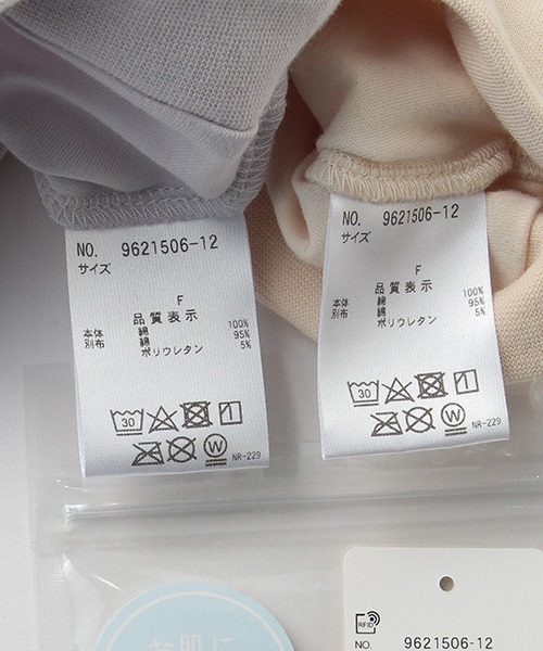 petit main(プティマイン)の「【弱酸性】2PBABYキャップ(ニットキャップ/ビーニー・キッズ・ベージュ/ライトグリーン/ブルーグレー/ライトピンク・FREE)」の17枚目の写真