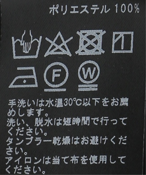 plage（プラージュ）の「《追加》【R’IAM】タフタスカート2◆（スカート・レディース・ホワイト/ブラック・38/36/34）」の18枚目の写真