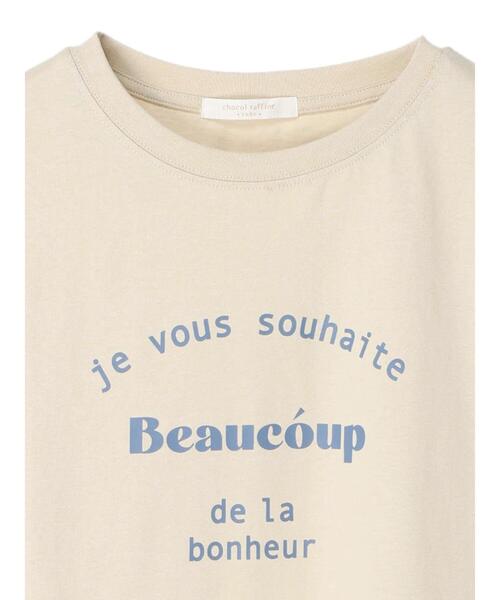 Green　Parks（グリーンパークス）の「七分袖ロゴTシャツ（Tシャツ/カットソー・レディース・ベージュ/オフホワイト・FREE）」の18枚目の写真