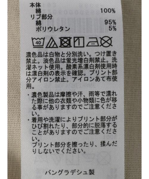 Green　Parks（グリーンパークス）の「七分袖ロゴTシャツ（Tシャツ/カットソー・レディース・ベージュ/オフホワイト・FREE）」の21枚目の写真