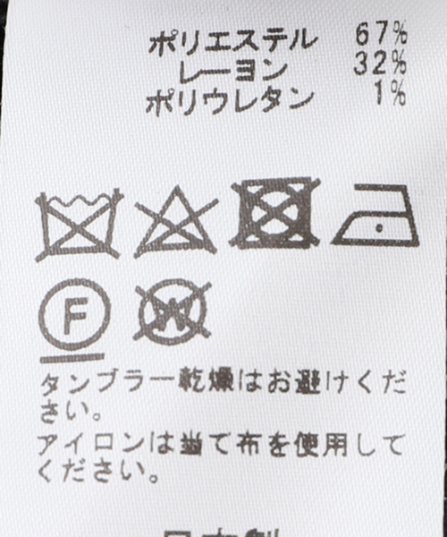 EDIFICE LA BOUCLE（エディフィスラブークル）の「【LA BOUCLE / ラブークル】1タックイージーコードストライプ（その他パンツ・メンズ・ブラック/ブラウン・2/1/3）」の19枚目の写真