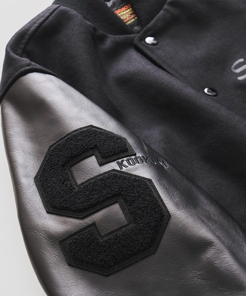 SKOOKUM（スクーカム）の「【SKOOKUM / スクーカム】 別注 STADIUM JACKET アワードジャケット スタジャン（スタジャン・メンズ・ブラック×ホワイト/ブラック×ブラック・X-LARGE/LARGE/MEDIUM）」の10枚目の写真