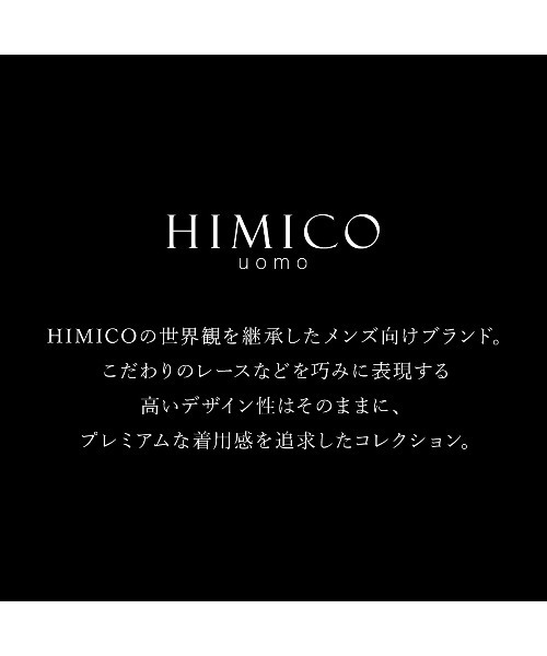 HIMICO(ヒミコ)の「HIMICO uomo/ ビキニ ブリーフ レース 前閉じ 001series(ブリーフ・メンズ・ダークパープル/ローズ/ダークブラウン/ブラック/ダークブルー・LARGE/MEDIUM/X-LARGE)」の14枚目の写真