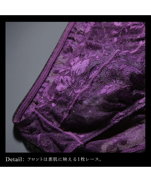 HIMICO(ヒミコ)の「HIMICO uomo/ ビキニ ブリーフ レース 前閉じ 001series(ブリーフ・メンズ・ダークパープル/ローズ/ダークブラウン/ブラック/ダークブルー・LARGE/MEDIUM/X-LARGE)」の19枚目の写真