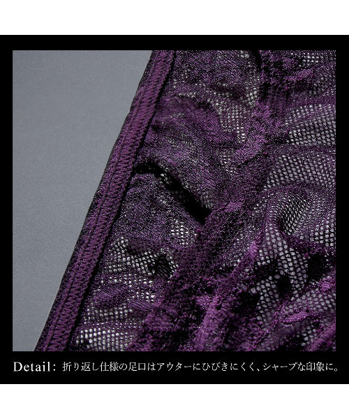 HIMICO(ヒミコ)の「HIMICO uomo/ ビキニ ブリーフ レース 前閉じ 001series(ブリーフ・メンズ・ダークパープル/ローズ/ダークブラウン/ブラック/ダークブルー・LARGE/MEDIUM/X-LARGE)」の15枚目の写真