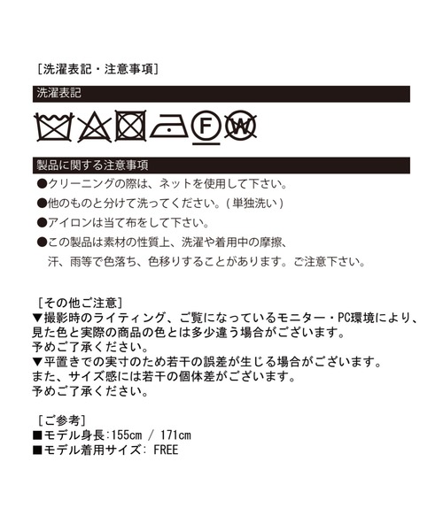 Jewelobe(ジュエローブ)の「ブロックチェックボックスジャケット(テーラードジャケット・レディース・ブラック・FREE)」の11枚目の写真