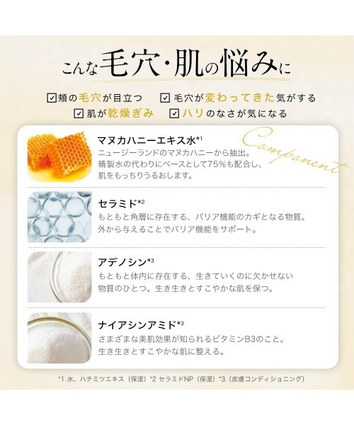 ByUR(バイユア)の「スキニークリームマスク 4枚セット<集中保湿パック&毛穴ケア>(プランプハニー/スージンググリーン/ビタギビング)(パック/フェイスマスク・レディース・プランプハニー/ビタギビング/スージンググリーン・FREE)」の10枚目の写真