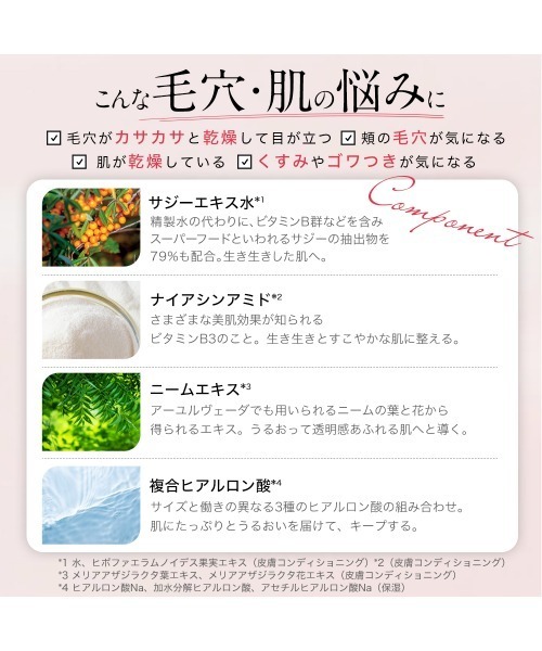 スキニークリームマスク 4枚セット＜集中保湿パック＆毛穴ケア