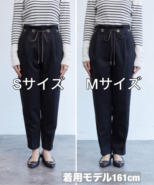 Chez toi(シェトワ)の「ハトメリボン起毛テーパードパンツ(その他パンツ・レディース・ブラック/ベージュ/アイボリー・MEDIUM/SMALL)」の19枚目の写真