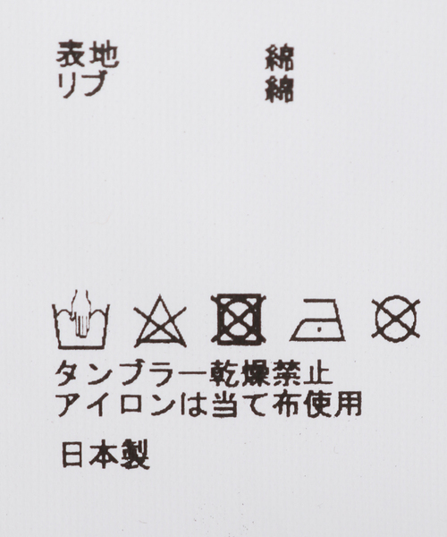 Jieda（ジエダ）の「【JIEDA / ジエダ】BORDER KANOKO ポロ SS（ポロシャツ・メンズ・ブラウン・1）」の11枚目の写真