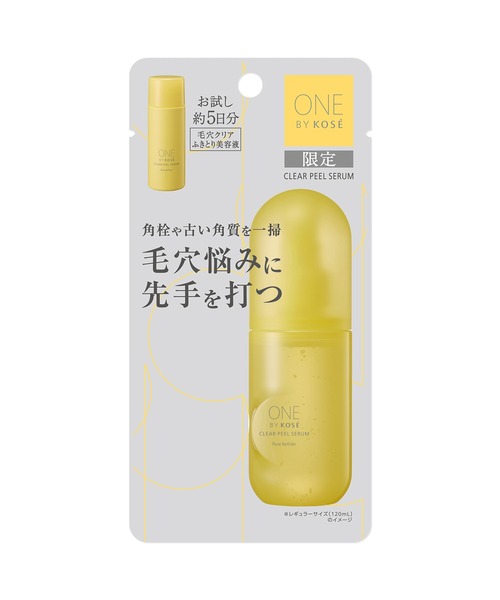 ワンバイコーセー２点セット（美容液、拭き取り美容液） 楽天市場】ONE BY KOSE ワンバイコーセー ふきとり美容液 毛穴