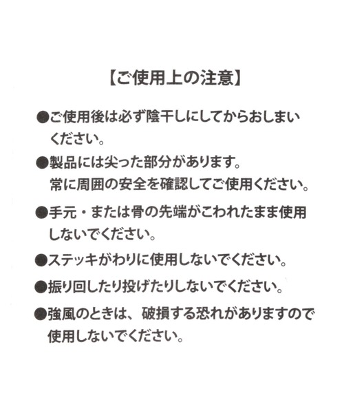 LAKOLE（ラコレ）の「切替バイカラー長傘 / 102901（長傘・レディース・アイボリー/カーキ/グレー/ブラック・FREE）」の15枚目の写真