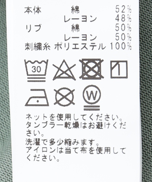 B.C STOCK(ベーセーストック)の「R/CフットボールTシャツ(Tシャツ/カットソー・メンズ・ボルドー/グリーン/ホワイト・LARGE/MEDIUM)」の22枚目の写真