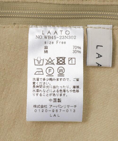 LAATO(ラート)の「belt bare top(Tシャツ/カットソー・レディース・ブラウン/ライトブラウン・FREE)」の11枚目の写真