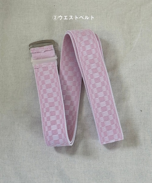 浴衣着付けセット【RL】（和装小物）｜RiLi（リリ）