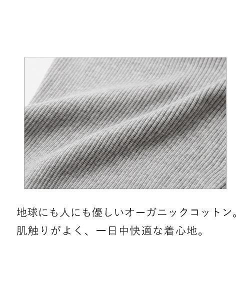 PEACH JOHN(ピーチジョン)の「【綿100%/オーガニックコットン!よく伸びるリブ生地がソフトにフィット】オーガニックコットン長袖(ワキ汗パッド付き)(インナーウェア/肌着・レディース・ブラック/ダークラベンダー/アイボリー/ピンクベージュ・S/M/M/L)」の6枚目の写真
