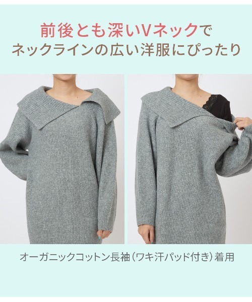 PEACH JOHN(ピーチジョン)の「【綿100%/オーガニックコットン!よく伸びるリブ生地がソフトにフィット】オーガニックコットン長袖(ワキ汗パッド付き)(インナーウェア/肌着・レディース・ブラック/ダークラベンダー/アイボリー/ピンクベージュ・S/M/M/L)」の11枚目の写真