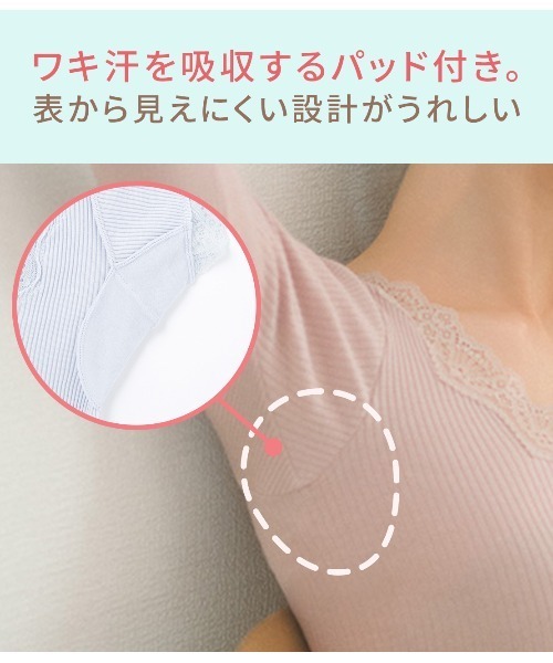 PEACH JOHN(ピーチジョン)の「【綿100%/オーガニックコットン!よく伸びるリブ生地がソフトにフィット】オーガニックコットン長袖(ワキ汗パッド付き)(インナーウェア/肌着・レディース・ブラック/ダークラベンダー/アイボリー/ピンクベージュ・S/M/M/L)」の12枚目の写真