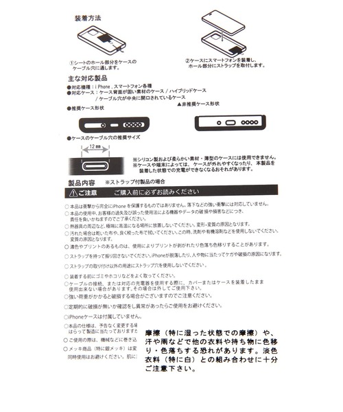 LEPSIM（レプシィム）の「フェイクレザー＊メタルスマホストラップ　254422（スマホグッズ・レディース・シルバー/ブラック・ONE SIZE）」の8枚目の写真