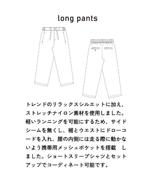 BODY WILD(ボディーワイルド)の「BODY WILD by BEAMS DESIGN ストレッチナイロン ロングパンツ 前開き仕様(その他パンツ・メンズ・ブラック/ネイビー・LARGE/MEDIUM)」の20枚目の写真