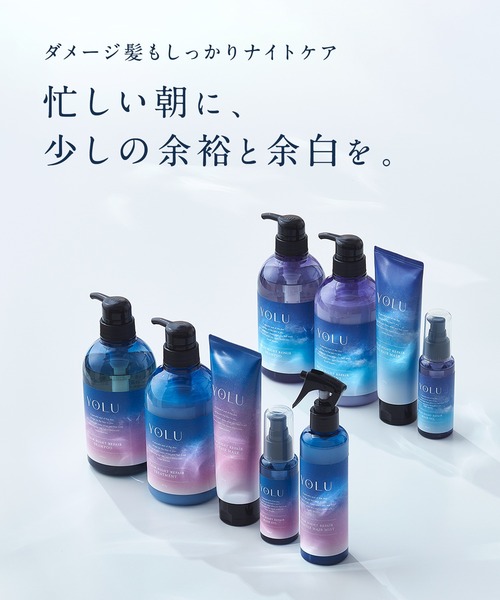 サマーセール！ 期間限定お値下げ中！ ヨル　YOLU ヘアオイル サマーセール！ 期間限定お値下げ中！ ヨル YOLU ヘアオイル