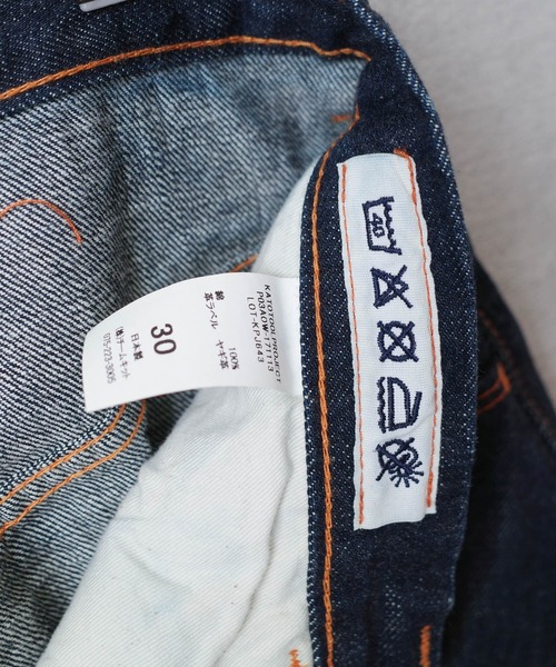 KATO`（カトー）の「【KATO'/カトー】3D DENIM PANTS P03AOW（デニムパンツ・メンズ・ワンウォッシュ・29inch/26inch/27inch/30inch）」の18枚目の写真