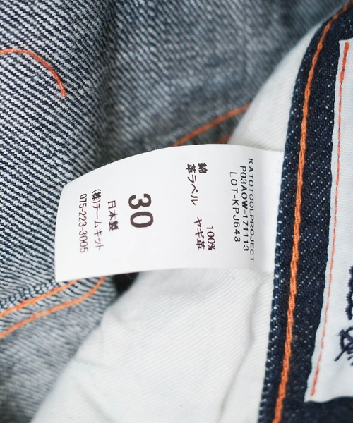 KATO`（カトー）の「【KATO'/カトー】3D DENIM PANTS P03AOW（デニムパンツ・メンズ・ワンウォッシュ・29inch/26inch/27inch/30inch）」の19枚目の写真
