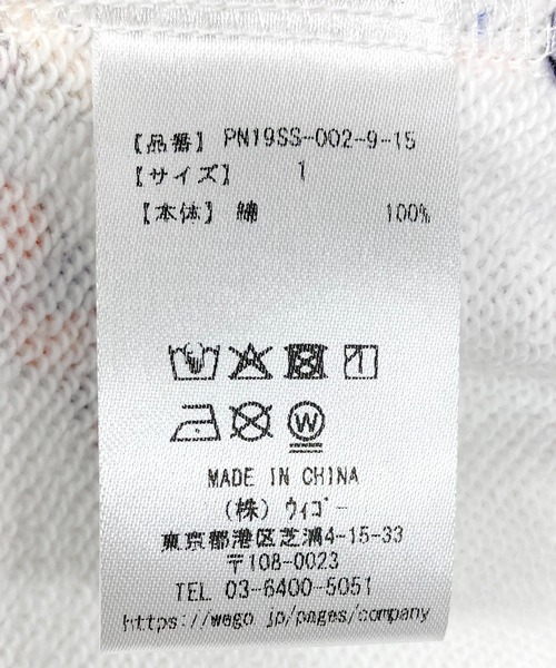 PUNYUS(プニュズ)の「【新サイズ】NAOMIチャン総柄スウェットパンツ(スウェットパンツ・レディース・ホワイト・1/2/3/4/5)」の12枚目の写真