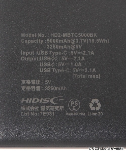 niko and...（ニコアンド）の「【バック・トゥ・ザ・フューチャー】コラボ モバイルバッテリー（スマホグッズ・レディース・その他1・FREE）」の9枚目の写真