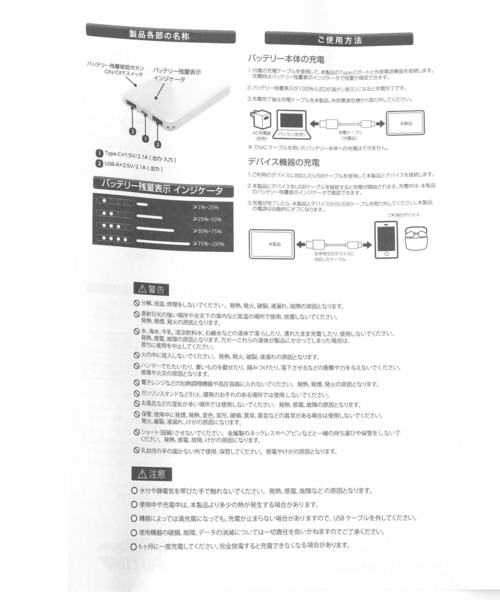 niko and...（ニコアンド）の「【バック・トゥ・ザ・フューチャー】コラボ モバイルバッテリー（スマホグッズ・レディース・その他1・FREE）」の13枚目の写真