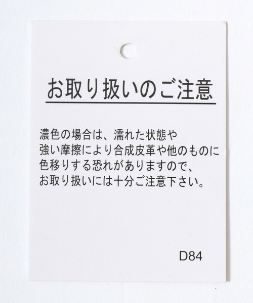Salong hameu（サロン ハミュー）の「ミックスシャギーフェイクファー スタンドネックブルゾンジャケット レディース（ブルゾン・レディース・チャコールグレー/アイボリー/ブラック・M/L）」の9枚目の写真