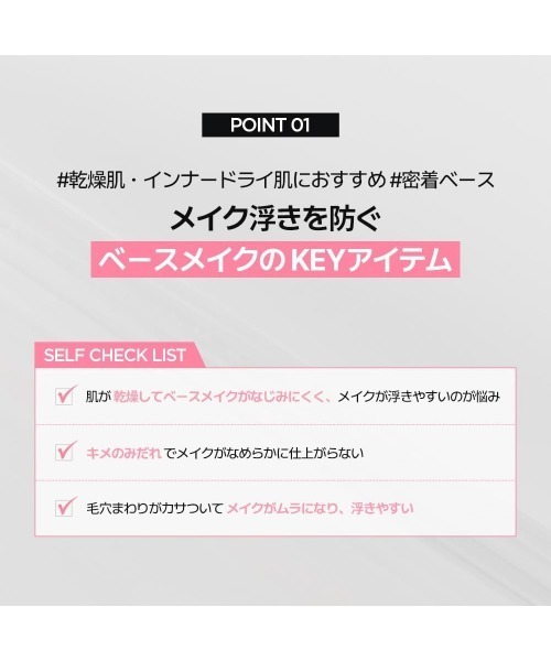 VDL(ブイディーエル)の「VDL ピンクP エッセンスベース(化粧下地・レディース・その他/企画セット【数量限定】・FREE)」の5枚目の写真