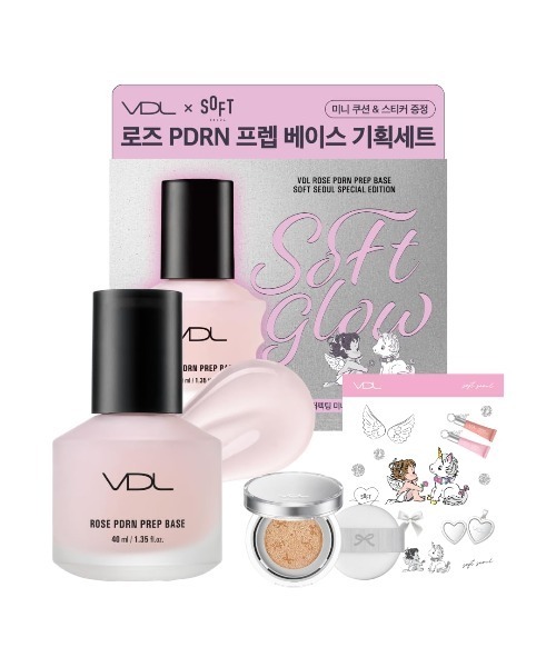 VDL(ブイディーエル)の「VDL ピンクP エッセンスベース(化粧下地・レディース・その他/企画セット【数量限定】・FREE)」の8枚目の写真