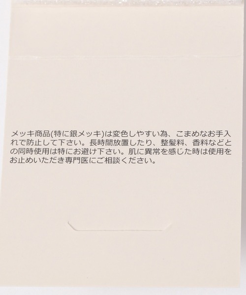 GLOBAL WORK(グローバルワーク)の「ステンレス2点セットリング/612362(リング・レディース・シルバー系その他/ゴールド系その他6/シルバー系その他3/ゴールド系その他4/ゴールド系その他5/シルバー系その他2・FREE)」の14枚目の写真