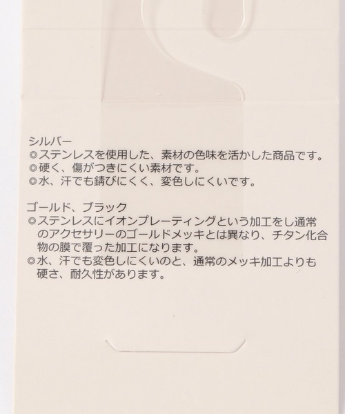 GLOBAL WORK(グローバルワーク)の「ステンレス2点セットリング/612362(リング・レディース・シルバー系その他/ゴールド系その他6/シルバー系その他3/ゴールド系その他4/ゴールド系その他5/シルバー系その他2・FREE)」の13枚目の写真